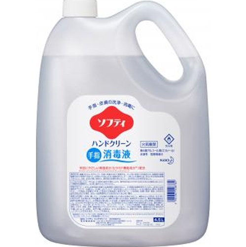 ソフティハンドクリーン 手指消毒液4.5L業務用【11/13 新商品】