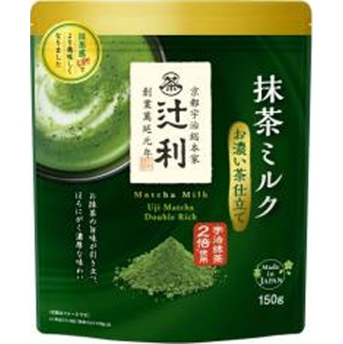 辻利 抹茶ミルク お濃茶仕立て150g【09/01 新商品】