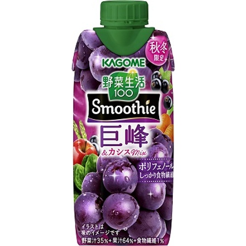 カゴメ スムージー巨峰&カシスMix330ml