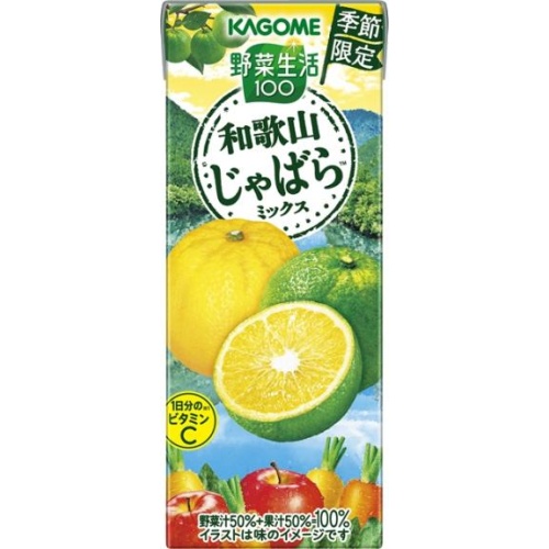 カゴメ 野菜生活和歌山じゃばらミックス195ml【01/14 新商品】