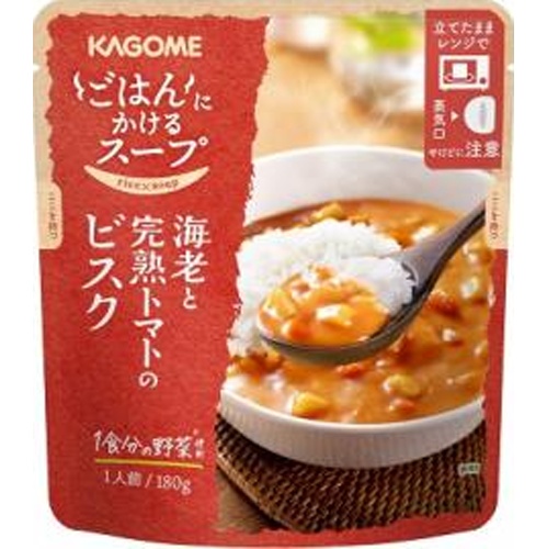 カゴメ ごはんにかけるスープ海老とトマトのビスク【08/27 新商品】