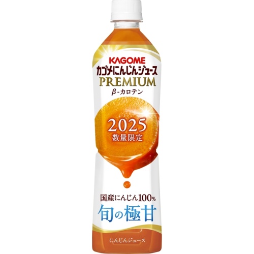 カゴメ にんじんジュースプレミアム 720ml【01/28 新商品】