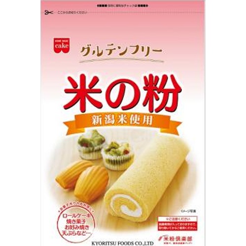 共立 米の粉 280g【11/13 新商品】