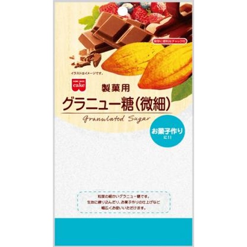 三立 製菓用グラニュー糖(微細) 160g【11/13 新商品】