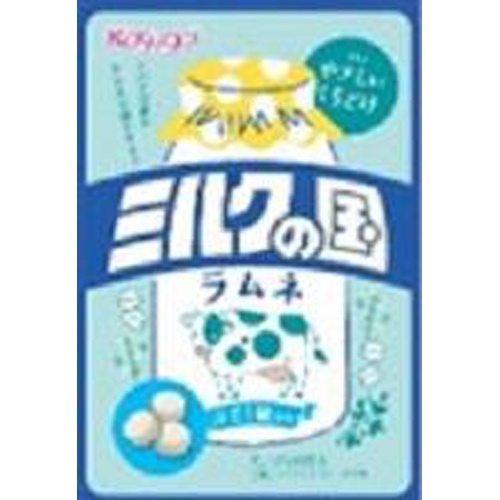 春日井 ミルクの国ラムネ 20g | 商品紹介 | お菓子・駄菓子の仕入れや