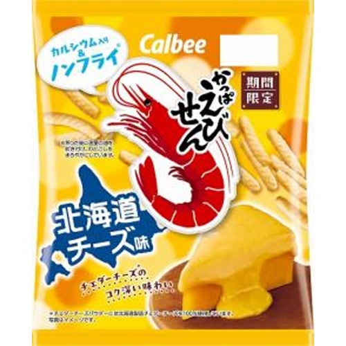 カルビー かっぱえびせん 北海道チーズ味64g【11/04 新商品】