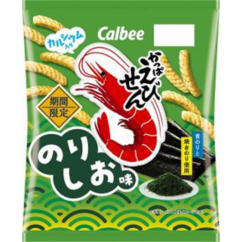 カルビー かっぱえびせん のりしお味64g