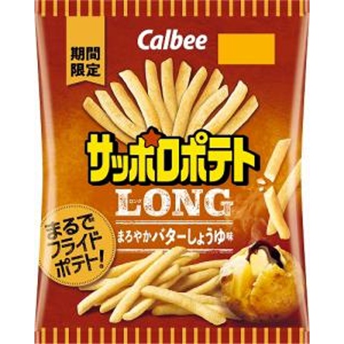 カルビー サッポロLONG バターしょうゆ54g【09/23 新商品】