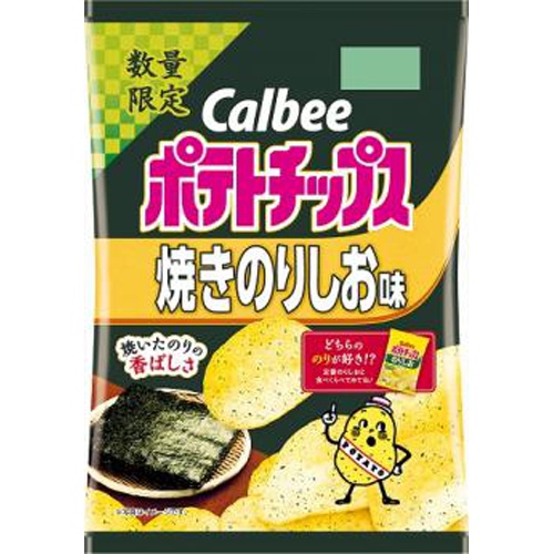 カルビー ポテトチップス焼きのりしお味 58g【06/03 新商品】