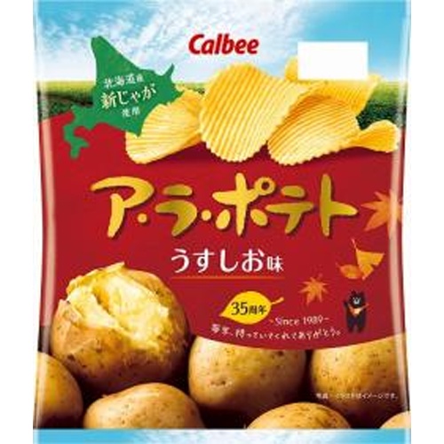 カルビー ア・ラ・ポテト うすしお味67g