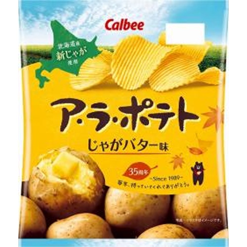 カルビー ア・ラ・ポテト じゃがバター味67g