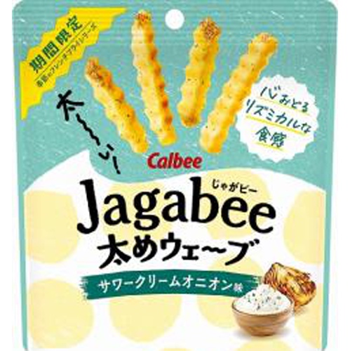 カルビー Jagabee 太めウエーブ35g