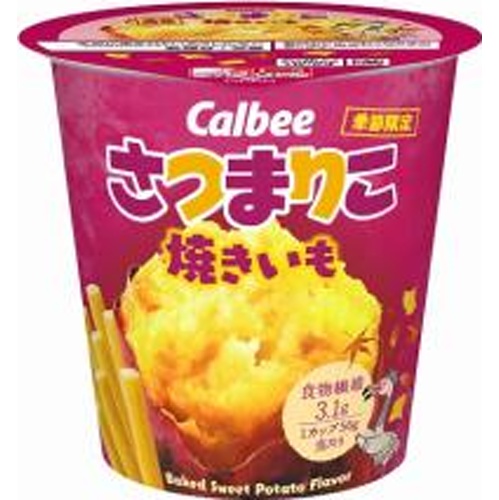 カルビー さつまりこ 焼きいも56g【12/02 新商品】