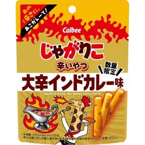 カルビー じゃがりこ辛いやつ大辛インドカレー38g【12/09 新商品】