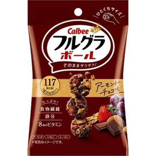 カルビー フルグラボール アーモンドチョコ味26g