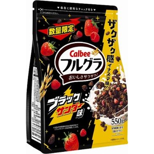 カルビー フルグラ ブラックサンダー味550g【10/28 新商品】