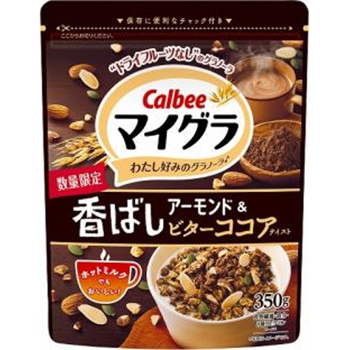 カルビー マイグラ 香ばしアーモンドココア350g【12/02 新商品】