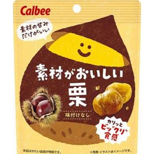 カルビー 素材がおいしい栗 30g【11/11 新商品】