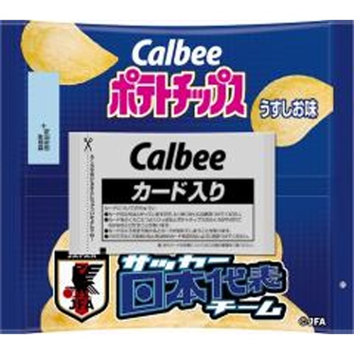 カルビー ポテトチップス サッカー日本代表22g【12/02 新商品】