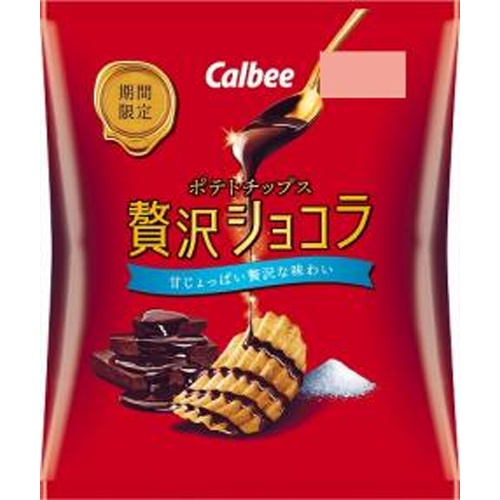 カルビー ポテト 贅沢ショコラ48g【10/28 新商品】