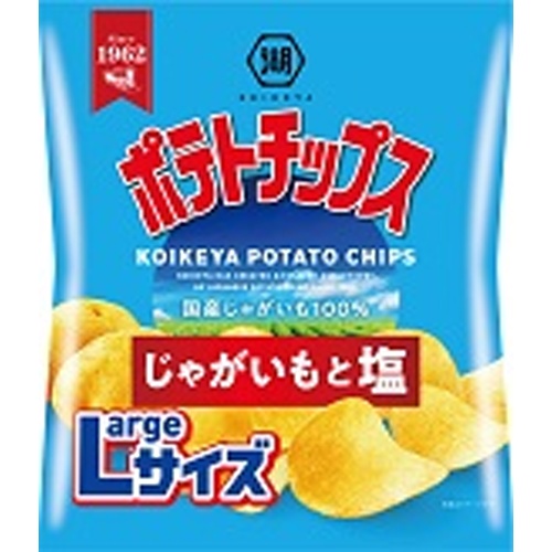 湖池屋 Lポテトチップス じゃがいもと塩122g