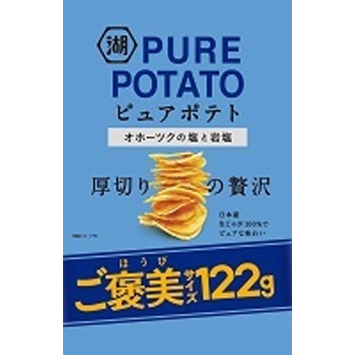 湖池屋ご褒美サイズピュアポテトオホーツクの塩と岩塩【09/23 新商品】