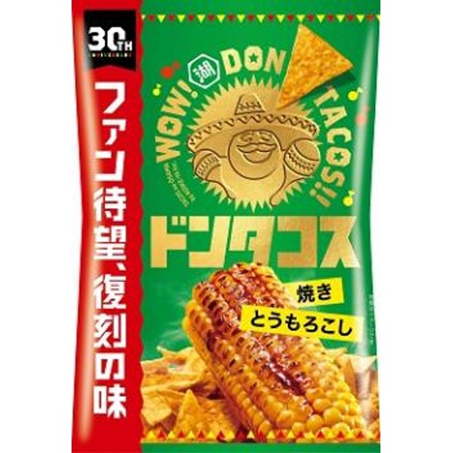 湖池屋 ドンタコス 焼きとうもろこし60g【02/03 新商品】