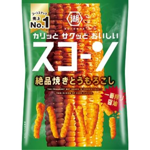 湖池屋 スコーン 絶品焼きとうもろこし73g