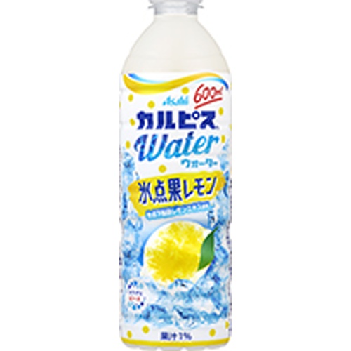 カルピスウォーター 氷点果レモンP600【07/02 新商品】
