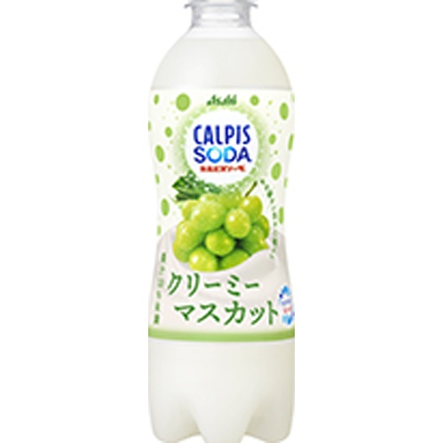 カルピスソーダ クリーミーマスカットP500【10/15 新商品】