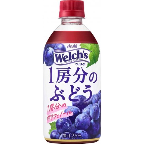 ウェルチ 1房分のぶどう P470ml【02/11 新商品】