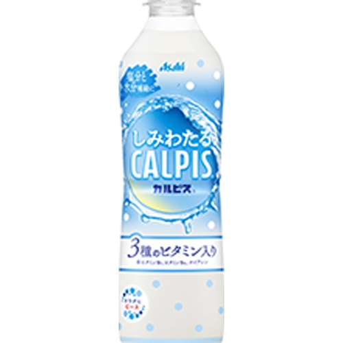 カルピス しみわたるカルピス P490ml【03/11 新商品】