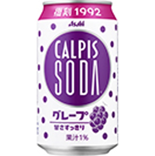 カルピスソーダ グレープ缶350ml【03/18 新商品】