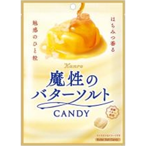 カンロ 魔性のバターソルトキャンディ 60g【03/10 新商品】