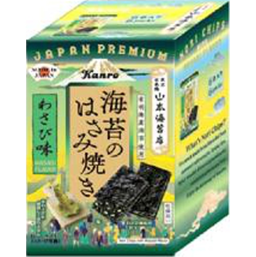 カンロ 海苔のはさみ焼きわさび味6袋入BOX【10/28 新商品】