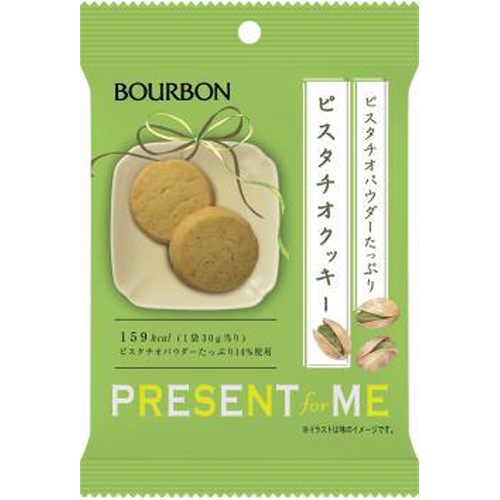 ブルボン ピスタチオクッキー 30g 商品紹介 お菓子 駄菓子の仕入れや激安ネット通販なら菓子卸問屋タジマヤ