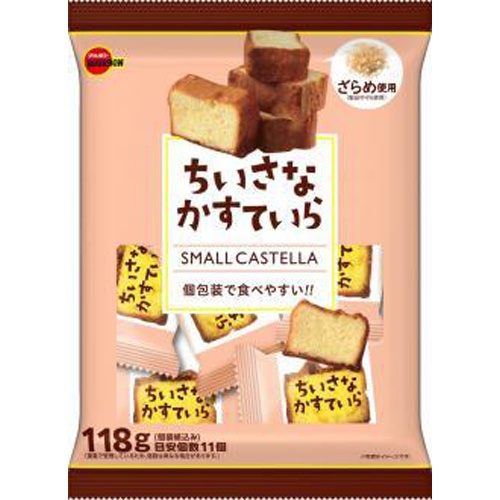 ブルボン ちいさなかすていら 118g | 商品紹介 | お菓子・駄菓子の