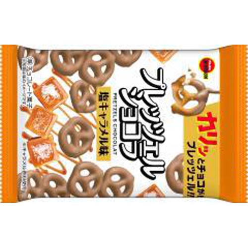 ブルボン プレッツェルショコラ塩キャラメル味51g【10/31 新商品