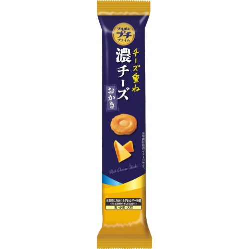 ブルボン プチプライム 濃チーズおかき10個【09/03 新商品】