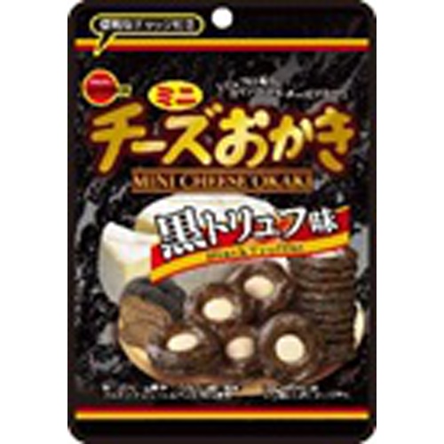 ブルボン ミニチーズおかき 黒トリュフ味22g【09/03 新商品】