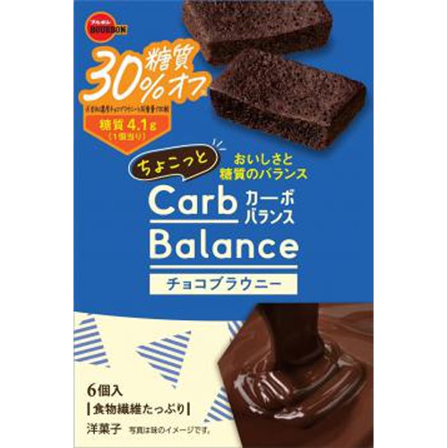 ブルボン カーボバランスチョコブラウニー6個【09/17 新商品】