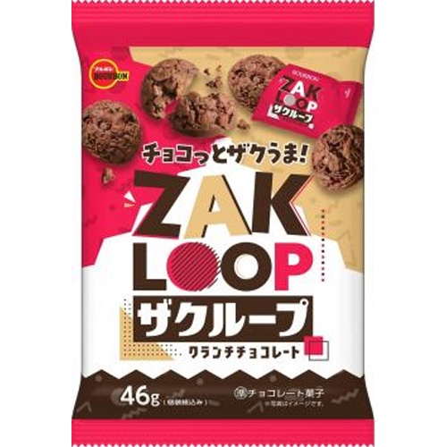 ブルボン ザクループ 46g【11/26 新商品】