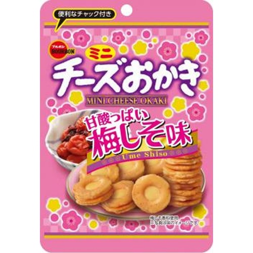 ブルボン ミニチーズおかき甘酸っぱい梅しそ味26g【01/21 新商品】