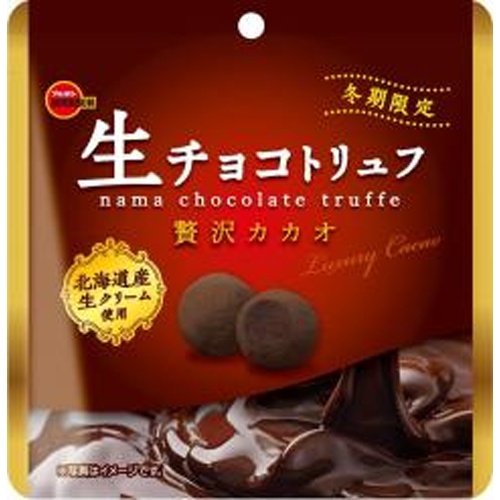 ブルボン 生チョコトリュフ 贅沢カカオ50g【11/12 新商品】