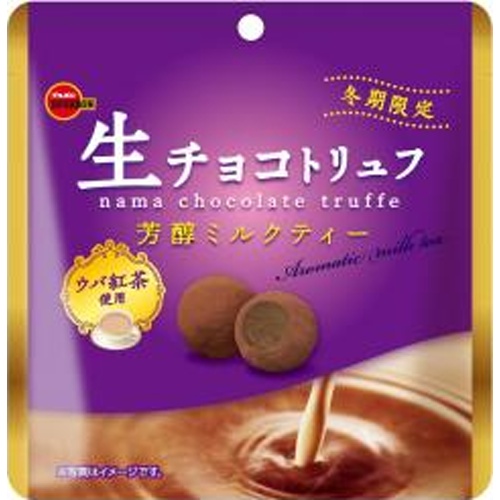 ブルボン 生チョコトリュフ芳醇ミルクティー50g【01/07 新商品】