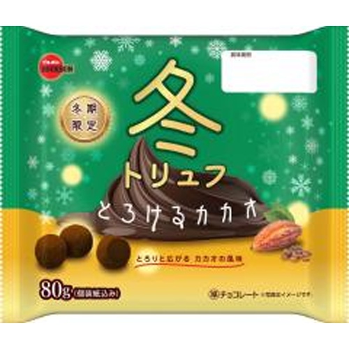 ブルボン 冬トリュフとろけるカカオ 80g【12/10 新商品】