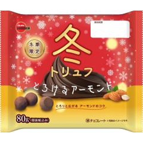 ブルボン 冬トリュフとろけるアーモンド 80g【12/10 新商品】