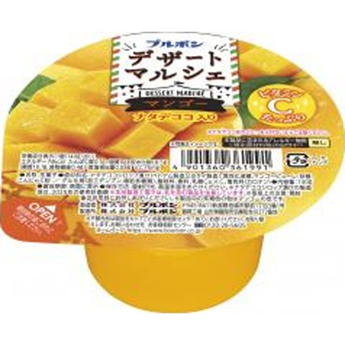 ブルボン デザートマルシェ マンゴー140g【02/04 新商品】