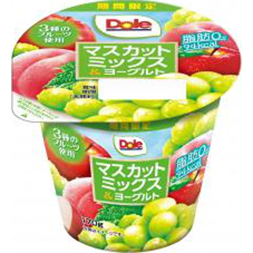 Dole マスカットミックス&ヨーグルト170g【08/13 新商品】