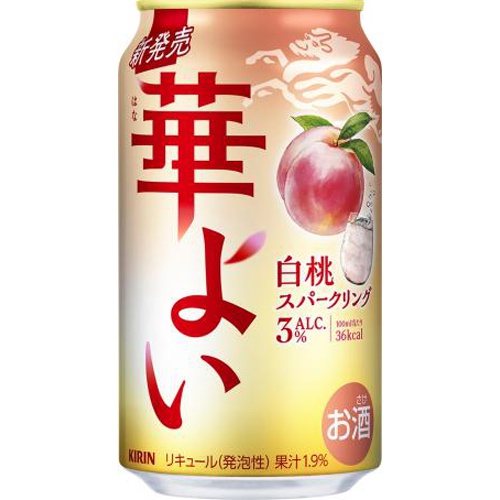 キリン 華よい 白桃スパークリング 350ml【09/24 新商品】